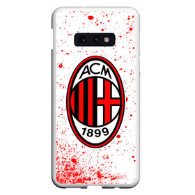 Чехол для Samsung S10E с принтом AC MILAN / МИЛАН , Силикон | Область печати: задняя сторона чехла, без боковых панелей | ac | ac milan | acm | football | logo | milan | sport | клуб | лого | логотип | логотипы | милан | символ | символы | спорт | форма | футбол | футбольная | футбольный