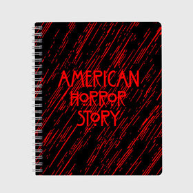 Тетрадь с принтом American Horror Story. , 100% бумага | 48 листов, плотность листов — 60 г/м2, плотность картонной обложки — 250 г/м2. Листы скреплены сбоку удобной пружинной спиралью. Уголки страниц и обложки скругленные. Цвет линий — светло-серый
 | Тематика изображения на принте: american horror story | netflix | американ хоррор стори | американская история ужасов | драма | загадочные события | кино | мини сериал | нетфликс | очень странные дела | сериалы | триллер | ужасы | фантастика