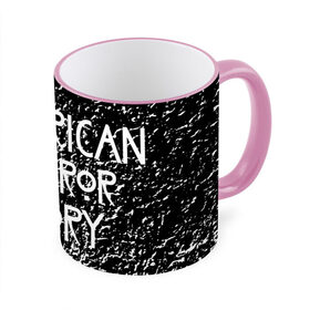 Кружка с принтом American Horror Story. , керамика | ёмкость 330 мл | american horror story | netflix | американ хоррор стори | американская история ужасов | драма | загадочные события | кино | мини сериал | нетфликс | очень странные дела | сериалы | триллер | ужасы | фантастика