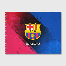 Альбом для рисования с принтом BARCELONA БАРСЕЛОНА , 100% бумага
 | матовая бумага, плотность 200 мг. | barca | barcelona | barsa | barselona | fcb | logo | messi | барса | барселона | знак | клуб | лого | логотип | логотипы | месси | символ | символы | футбол | футбольная | футбольный