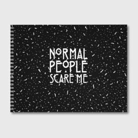 Альбом для рисования с принтом Normal People Scare Me , 100% бумага
 | матовая бумага, плотность 200 мг. | american horror story | games | normal people scare me | аутизм | документальный фильм об аутизме | игры | кино | люди | нормал пипл скар ми | очень странные дела | фильмы