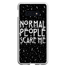 Чехол для Samsung S10E с принтом Normal People Scare Me. , Силикон | Область печати: задняя сторона чехла, без боковых панелей | american horror story | games | normal people scare me | аутизм | документальный фильм об аутизме | игры | кино | люди | нормал пипл скар ми | очень странные дела | фильмы