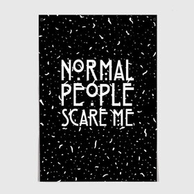 Постер с принтом Normal People Scare Me. , 100% бумага
 | бумага, плотность 150 мг. Матовая, но за счет высокого коэффициента гладкости имеет небольшой блеск и дает на свету блики, но в отличии от глянцевой бумаги не покрыта лаком | american horror story | games | normal people scare me | аутизм | документальный фильм об аутизме | игры | кино | люди | нормал пипл скар ми | очень странные дела | фильмы