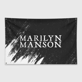 Флаг-баннер с принтом MARILYN MANSON / М. МЭНСОН , 100% полиэстер | размер 67 х 109 см, плотность ткани — 95 г/м2; по краям флага есть четыре люверса для крепления | logo | manson | marilyn | music | rock | группа | лого | логотип | логотипы | менсон | мерилин | мерлин | музыка | мэнсон | мэрилин | рок | символ