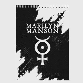 Скетчбук с принтом MARILYN MANSON М МЭНСОН , 100% бумага
 | 48 листов, плотность листов — 100 г/м2, плотность картонной обложки — 250 г/м2. Листы скреплены сверху удобной пружинной спиралью | Тематика изображения на принте: logo | manson | marilyn | music | rock | группа | лого | логотип | логотипы | менсон | мерилин | мерлин | музыка | мэнсон | мэрилин | рок | символ