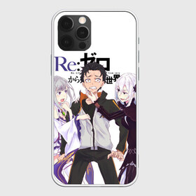 Чехол для iPhone 12 Pro Max с принтом ReZero , Силикон |  | re zero | re:zero | re:zero starting life in another world | re:zero жизнь с нуля в альтернативном мире | аниме | жизнь с нуля в другом мире | манга