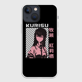 Чехол для iPhone 13 mini с принтом Курису Макисэ ,  |  | american | celeb17 | christina | gate | genius | girl | japan | kurisu | makise | perverted | steins | zombie | акиха | врата | курису | макисэ | окабэ | ринтаро | румихо | стиль | штейна | япония | японский