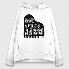 Женское худи Oversize хлопок с принтом Hell Debts Jazz , френч-терри — 70% хлопок, 30% полиэстер. Мягкий теплый начес внутри —100% хлопок | боковые карманы, эластичные манжеты и нижняя кромка, капюшон на магнитной кнопке | jazz | music | piano | джаз | музыка | пианино