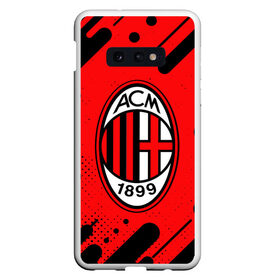 Чехол для Samsung S10E с принтом AC MILAN / МИЛАН , Силикон | Область печати: задняя сторона чехла, без боковых панелей | ac | ac milan | acm | football | logo | milan | sport | клуб | лого | логотип | логотипы | милан | символ | символы | спорт | форма | футбол | футбольная | футбольный