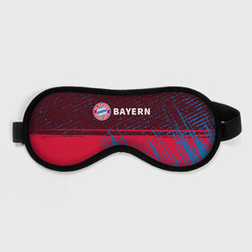 Маска для сна 3D с принтом FC BAYERN / БАВАРИЯ , внешний слой — 100% полиэфир, внутренний слой — 100% хлопок, между ними — поролон |  | bayern | club | fc | footbal | logo | бавария | знак | клуб | лого | логотип | логотипы | символ | символы | форма | футбол | футбольная | футбольный