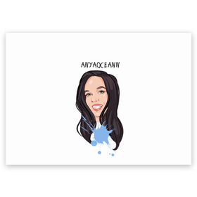 Поздравительная открытка с принтом Anyaoceann , 100% бумага | плотность бумаги 280 г/м2, матовая, на обратной стороне линовка и место для марки
 | blogger | xbloggers | xhouse | блогер | блогеры | инстаграм | тикток