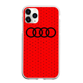 Чехол для iPhone 11 Pro матовый с принтом AUDI АУДИ , Силикон |  | audi | auto | felb | logo | moto | quattro | sport | symbol | авто | автомобильные | ауди | кватро | кольца | лого | логотип | логотипы | марка | мото | символ | спорт | фгвш | шильдик