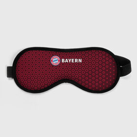 Маска для сна 3D с принтом FC BAYERN / БАВАРИЯ , внешний слой — 100% полиэфир, внутренний слой — 100% хлопок, между ними — поролон |  | bayern | club | fc | footbal | logo | бавария | знак | клуб | лого | логотип | логотипы | символ | символы | форма | футбол | футбольная | футбольный
