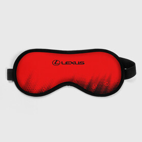 Маска для сна 3D с принтом LEXUS / ЛЕКСУС , внешний слой — 100% полиэфир, внутренний слой — 100% хлопок, между ними — поролон |  | auto | lexus | logo | moto | symbol | авто | автомобиль | гонки | лексус | лого | логотип | логотипы | марка | машина | мото | символ | символы