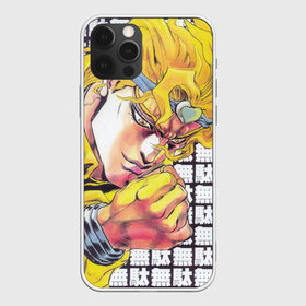 Чехол для iPhone 12 Pro Max с принтом Jojos Bizarre Adventure Dio , Силикон |  | anime | diego brando | dio | jojo | jojos bizarre adventure | jojos stand | joske | jotaro kujo | manga | star platinum | yare yare daze | джотаро | джотаро куджо | дио | невероятные приключения джоджо | ора ора ора | стенд | это был я дио