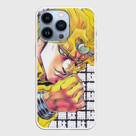 Чехол для iPhone 13 Pro с принтом Kira JoJo иероглифы ,  |  | anime | diego brando | dio | jojo | jojos bizarre adventure | jojos stand | joske | jotaro kujo | manga | star platinum | yare yare daze | джотаро | джотаро куджо | дио | невероятные приключения джоджо | ора ора ора | стенд | это был я дио