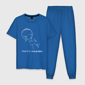 Мужская пижама хлопок с принтом Эстетика аквариум с глазами , 100% хлопок | брюки и футболка прямого кроя, без карманов, на брюках мягкая резинка на поясе и по низу штанин
 | 