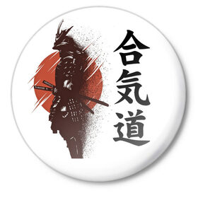 Значок с принтом Один в поле- воин ,  металл | круглая форма, металлическая застежка в виде булавки | Тематика изображения на принте: воин | катана | китай | китайские знаки | меч | самурай | солнце | японские знаки