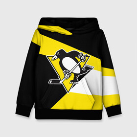 Детская толстовка 3D с принтом Pittsburgh Penguins Exclusive , 100% полиэстер | двухслойный капюшон со шнурком для регулировки, мягкие манжеты на рукавах и по низу толстовки, спереди карман-кенгуру с мягким внутренним слоем | Тематика изображения на принте: hockey | nhl | penguins | pittsburg | pittsburgh | pittsburgh penguins | usa | нхл | пингвинз | питтсбург | питтсбург пингвинз | спорт | сша | хоккей | шайба