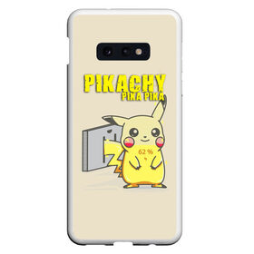 Чехол для Samsung S10E с принтом Pikachu Pika Pika , Силикон | Область печати: задняя сторона чехла, без боковых панелей | pika | pikachu | аниме | детская | детям | игры | молния | мышка | мышь | пика | пикачу | покемон | покемоны