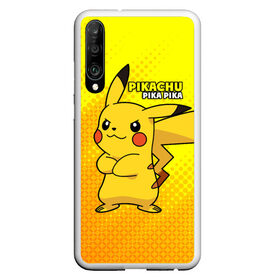 Чехол для Honor P30 с принтом Pikachu Pika Pika , Силикон | Область печати: задняя сторона чехла, без боковых панелей | pika | pikachu | аниме | детская | детям | игры | молния | мышка | мышь | пика | пикачу | покемон | покемоны