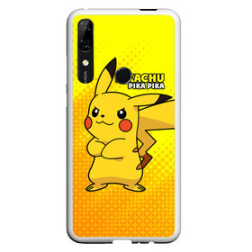 Чехол для Honor P Smart Z с принтом Pikachu Pika Pika , Силикон | Область печати: задняя сторона чехла, без боковых панелей | pika | pikachu | аниме | детская | детям | игры | молния | мышка | мышь | пика | пикачу | покемон | покемоны