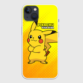 Чехол для iPhone 13 с принтом Pikachu Pika Pika ,  |  | pika | pikachu | аниме | детская | детям | игры | молния | мышка | мышь | пика | пикачу | покемон | покемоны