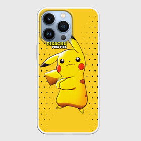 Чехол для iPhone 13 Pro с принтом Pikachu Pika Pika ,  |  | Тематика изображения на принте: pika | pikachu | аниме | детская | детям | игры | молния | мышка | мышь | пика | пикачу | покемон | покемоны
