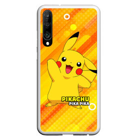 Чехол для Honor P30 с принтом Pikachu Pika Pika , Силикон | Область печати: задняя сторона чехла, без боковых панелей | pika | pikachu | аниме | детская | детям | игры | молния | мышка | мышь | пика | пикачу | покемон | покемоны