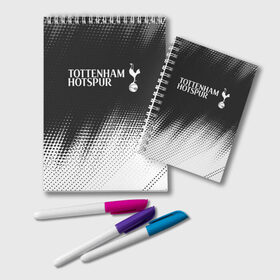 Блокнот с принтом TOTTENHAM HOTSPUR / Тоттенхэм , 100% бумага | 48 листов, плотность листов — 60 г/м2, плотность картонной обложки — 250 г/м2. Листы скреплены удобной пружинной спиралью. Цвет линий — светло-серый
 | Тематика изображения на принте: 