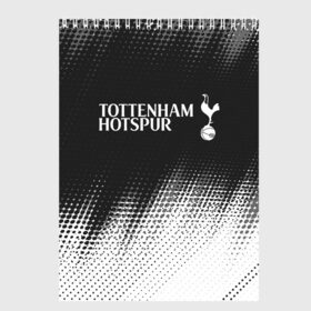 Скетчбук с принтом TOTTENHAM HOTSPUR Тоттенхэм , 100% бумага
 | 48 листов, плотность листов — 100 г/м2, плотность картонной обложки — 250 г/м2. Листы скреплены сверху удобной пружинной спиралью | Тематика изображения на принте: 