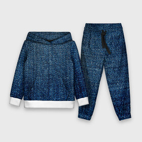 Детский костюм 3D (с толстовкой) с принтом Джинса ,  |  | Тематика изображения на принте: blue | джинса | джинсовая текстура | текстуры | цвет джинса