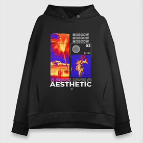 Женское худи Oversize хлопок с принтом Aesthetic Moscow Fire , френч-терри — 70% хлопок, 30% полиэстер. Мягкий теплый начес внутри —100% хлопок | боковые карманы, эластичные манжеты и нижняя кромка, капюшон на магнитной кнопке | 02 | 2020 | chevrolet | chevy | flame | malibu | miami | palm | retro | russia | summer | vintage | вапорвейв | винтаж | жара | лето | майами | малибу | москва | московская | огонь | пальма | пламя | пожар | путешествия | ретро | стиль | сто