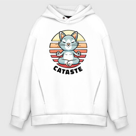 Мужское худи Oversize хлопок с принтом Namaste Cataste , френч-терри — 70% хлопок, 30% полиэстер. Мягкий теплый начес внутри —100% хлопок | боковые карманы, эластичные манжеты и нижняя кромка, капюшон на магнитной кнопке | Тематика изображения на принте: cat | kitten | kitty | puss | pussycat | аум | восход | закат | индия | киса | киска | кот | котасте | котенок | котик | кошатник | кошатница | кошка | люблю котов | мантра | медитация | намасте | непал | поклон