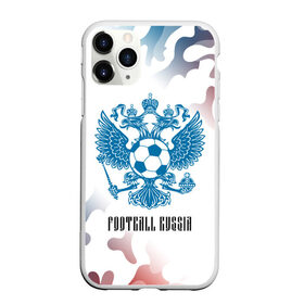 Чехол для iPhone 11 Pro матовый с принтом FOOTBALL RUSSIA Футбол , Силикон |  | football | russia | sport | арсенал | ахмат | герб | динамо | зенит | краснодар | локомотив | россии | российский | россия | ростов | ротор | рубин | русский | сборная | символ | союз | спартак | спорт | форма