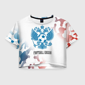 Женская футболка Crop-top 3D с принтом FOOTBALL RUSSIA / Футбол , 100% полиэстер | круглая горловина, длина футболки до линии талии, рукава с отворотами | football | russia | sport | арсенал | ахмат | герб | динамо | зенит | краснодар | локомотив | россии | российский | россия | ростов | ротор | рубин | русский | сборная | символ | союз | спартак | спорт | форма