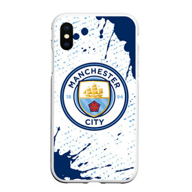 Чехол для iPhone XS Max матовый с принтом MANCHESTER CITY Манчестер Сити , Силикон | Область печати: задняя сторона чехла, без боковых панелей | city | club | footbal | logo | manchester | знак | клуб | логотип | логотипы | манчестер | символ | символы | сити | форма | футбол | футбольная | футбольный