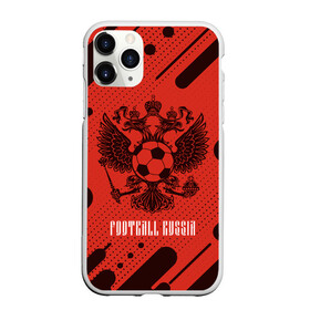 Чехол для iPhone 11 Pro Max матовый с принтом FOOTBALL RUSSIA Футбол , Силикон |  | football | russia | sport | арсенал | ахмат | герб | динамо | зенит | краснодар | локомотив | россии | российский | россия | ростов | ротор | рубин | русский | сборная | символ | союз | спартак | спорт | форма