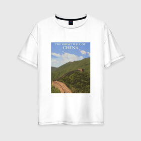 Женская футболка хлопок Oversize с принтом China , 100% хлопок | свободный крой, круглый ворот, спущенный рукав, длина до линии бедер
 | china | forest | great wall | great wall of china | nature | poster | sky | travel | wall | великая китайская стена | великая стена | китай | лес | небо | постер | природа | путешествия | стена | тревел