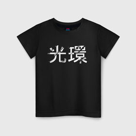 Детская футболка хлопок с принтом Aura/Аура , 100% хлопок | круглый вырез горловины, полуприлегающий силуэт, длина до линии бедер | aura | аура | иероглифы | китайский | на китайском