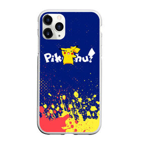 Чехол для iPhone 11 Pro матовый с принтом ПИКАЧУ PIKACHU , Силикон |  | anime | manga | pikachu | pokemon | pokemons | аниме | детектив | кино | манга | мультфилтфильм | муьлт | пикачу | покемон | покемоны | фильм