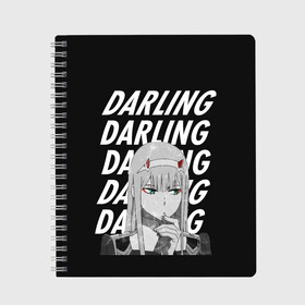 Тетрадь с принтом ZeroTwo (Darling in the Franx) , 100% бумага | 48 листов, плотность листов — 60 г/м2, плотность картонной обложки — 250 г/м2. Листы скреплены сбоку удобной пружинной спиралью. Уголки страниц и обложки скругленные. Цвет линий — светло-серый
 | 002 | 02 | ahegao | anime | darling | franx | franxx | girl | girls | in | senpai | the | two | waifu | zero | zerotwo | аниме | ахегао | вайфу | девушка | семпай | сенпай | тян