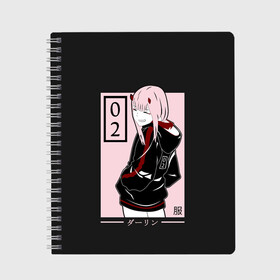 Тетрадь с принтом ZeroTwo (Darling in the Franx) , 100% бумага | 48 листов, плотность листов — 60 г/м2, плотность картонной обложки — 250 г/м2. Листы скреплены сбоку удобной пружинной спиралью. Уголки страниц и обложки скругленные. Цвет линий — светло-серый
 | 002 | 02 | ahegao | anime | darling | franx | franxx | girl | girls | in | senpai | the | two | waifu | zero | zerotwo | аниме | ахегао | вайфу | девушка | семпай | сенпай | тян