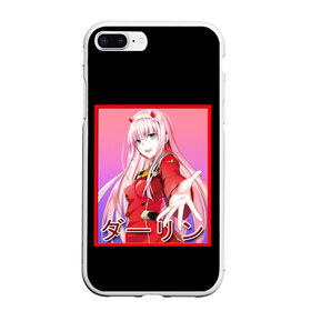 Чехол для iPhone 7Plus/8 Plus матовый с принтом ZeroTwo (Darling in the Franx) , Силикон | Область печати: задняя сторона чехла, без боковых панелей | 002 | 02 | ahegao | anime | darling | franx | franxx | girl | girls | in | senpai | the | two | waifu | zero | zerotwo | аниме | ахегао | вайфу | девушка | семпай | сенпай | тян