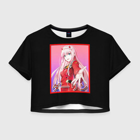 Женская футболка Crop-top 3D с принтом ZeroTwo (Darling in the Franx) , 100% полиэстер | круглая горловина, длина футболки до линии талии, рукава с отворотами | 002 | 02 | ahegao | anime | darling | franx | franxx | girl | girls | in | senpai | the | two | waifu | zero | zerotwo | аниме | ахегао | вайфу | девушка | семпай | сенпай | тян