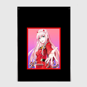 Постер с принтом ZeroTwo (Darling in the Franx) , 100% бумага
 | бумага, плотность 150 мг. Матовая, но за счет высокого коэффициента гладкости имеет небольшой блеск и дает на свету блики, но в отличии от глянцевой бумаги не покрыта лаком | 002 | 02 | ahegao | anime | darling | franx | franxx | girl | girls | in | senpai | the | two | waifu | zero | zerotwo | аниме | ахегао | вайфу | девушка | семпай | сенпай | тян