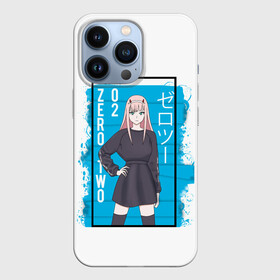Чехол для iPhone 13 Pro с принтом Zero Two blue back ,  |  | 002 | 02 | ahegao | anime | darling | franx | franxx | girl | girls | in | senpai | the | two | waifu | zero | zerotwo | аниме | ахегао | вайфу | девушка | семпай | сенпай | тян