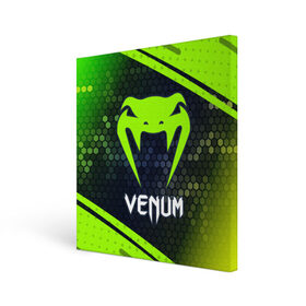 Холст квадратный с принтом VENUM / ВЕНУМ , 100% ПВХ |  | dtyev | dtyfv | dtyjv | elite | mma | sport | ufc | venam | venom | venum | боевые | бойцовская | бойцовские | бойцовский | бокс | венам | веном | венум | единоборства | искусства | мма | мутгь | муьщт | спорт | спортивная