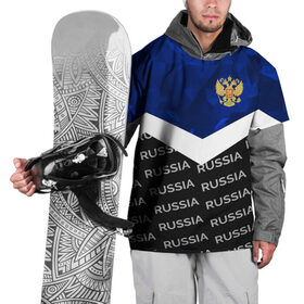 Накидка на куртку 3D с принтом RUSSIA | BLUE DIAMOND , 100% полиэстер |  | russia | sport | герб | империя | имперский | патриот | патриотизм | российская | россия | русский | спорт | страны | флаг | я русский
