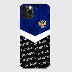 Чехол для iPhone 12 Pro Max с принтом RUSSIA BLUE DIAMOND , Силикон |  | Тематика изображения на принте: russia | sport | герб | империя | имперский | патриот | патриотизм | российская | россия | русский | спорт | страны | флаг | я русский